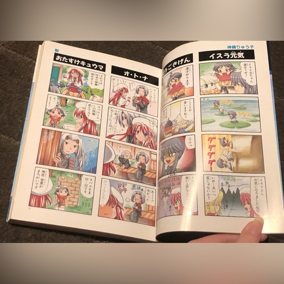 Summon Night 3 4Koma Manga Gekijou Japanese Version Square Enix Banpresto 2003 - Picture 8 of 12